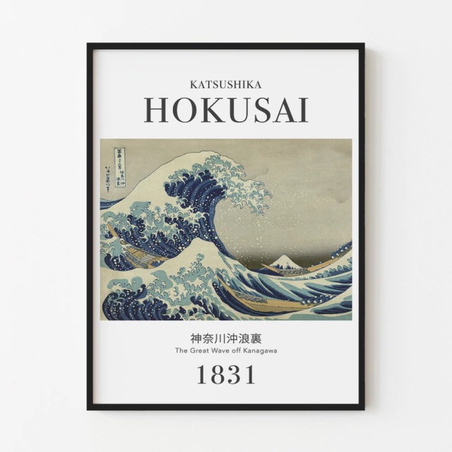 Quadro HOKUSAI